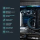 Ігровий комп'ютер ASGARD Hodr (A98X3D.32.S15.97XT.5616) / AMD Ryzen 7 9800X3D (4.7–5.2 ГГц) / RAM 32 ГБ / SSD 1.5 ТБ / AMD Radeon RX 9070 XT 16 ГБ - изображение 3
