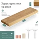 Функціональна полиця з масиву дуба - натуральні кромки. Розмір 40x22см, товщина 4 см, вага 4кг - зображення 2