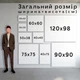 Набор DFA из 2-х трафаретов Круглые и Геометрические декор под штукатурку и краску 0.3-1 мм (N00157) - изображение 13