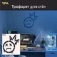 Трафарет граффити Грустный Король, оригинальный смайл для декоративной штукатурки и краски, 28x32 см, толщина 0,3-1 мм (L00056) - изображение 1