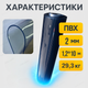 Скатерть прозрачная 1,2х10м 2 мм для кухонного стола защитного покрытия мебели пвх мягкое стекло пленка рулон - изображение 3