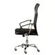 Офисное кресло Special4You Silba 2 black E7054 - изображение 2