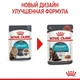 Вологий корм для дорослих котів ROYAL CANIN Роял канін URINARY CARE 0.085 кг 12шт. - изображение 3
