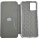 Чехол книжка Fashion Case для Motorola Moto E13 Темно-синий - изображение 2