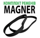 Оригинальные Приводные Ремни HITACHI 150 BLACK STANDART Комплект Запчастей для Механизма Протяжки и Сервисного Обслуживания Сортировщика Купюр - изображение 1