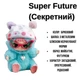 Коллекционная мягкая игрушка-сюрприз Вакуку 1 сезон 18 см плюшевый карабин - изображение 1