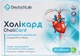 Диетическая добавка для поддержания уровня холестерина DeutschLab Холикард 30 таблеток (5061081820036) - изображение 1