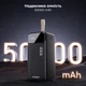 Повербанк 50000 mAh Choetech B733 Black 65W QC3.0 PD3.0 (43-00142) - зображення 6
