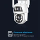IP PTZ-видеокамера с WiFi 2Mp+2Mp Light Vision VLC-9192WI/2C (Camhi Pro) f=3.6mm+3.6mm, ИК+LED-подсветка, с микрофоном (75-00297) - изображение 13