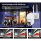 Поворотная уличная Wi-Fi камера Light Vision VLC-9248WIA (Tuya), 4Мп - изображение 8