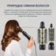 Фен-щетка Rowenta Express Style CF6330F0 - изображение 7