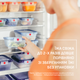 Контейнер прямоугольный Tefal oneClick 0.75 л (N1210410) - изображение 7