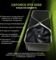 Компьютер ARTLINE Gaming X43 (X43v74) - изображение 3
