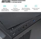 Рабочая станция ARTLINE WorkStation W73 (W73v48) - изображение 9