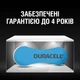 Батарейка Duracell для слухових апаратів розмір 675, 6 шт. в упаковці (5004326) - изображение 8