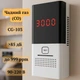 Детектор чадного газу CG-103 з дисплеєм та самотестуванням - зображення 1