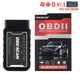 OBD2 ELM327 Версия 1.5 PIC18F25K80 - Bluetooth диагностика авто сканер - изображение 1
