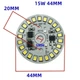 Светодиодный LED-модуль 15Вт, 44 мм AC220В плата для ремонта ламп 15Вт, холодный белый - изображение 2