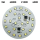 Світлодіодний LED-модуль 9Вт, 60мм AC220В, плата для ремонту ламп 9Вт, теплий білий - зображення 3