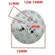 Светодиодный LED-модуль 12Вт, 74мм AC220В плата для ремонта ламп 12Вт, теплый белый - изображение 2