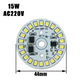 Светодиодный LED-модуль 15Вт, 46 мм AC220В плата для ремонта ламп 15Вт, теплый белый - изображение 1
