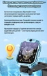 Детские смарт часы AS23 с GPS, SIM-картой, видеозвонком, водозащитой IPX7 и прослушкой Black - изображение 8