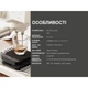 Весы электронные Wacaco Exagram Scale Pro - изображение 14