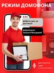 Уличная WiFi IP-камера видеонаблюдения с тревожным световым сигналом и ночной сьемкой, белая - изображение 7