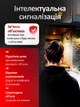 Уличная поворотная WiFi камера с двумя объективами, с датчиком движения, видеонаблюдение 360°, ночная съемка, сигнализация, 4Мп, белая - изображение 4