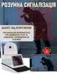 Камера видеонаблюдения с экраном для видеосвязи, поворотом 360°, Wi-Fi и датчиком движения, белая - изображение 7