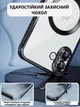 Чохол силіконовий з магнітом протиударний Case with MagSafe для Apple iPhone 16 Full Camera Protective black - изображение 4