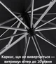 Зонт Xiaomi Zuodu автоматический складной антиветер 10 спиц зонтик с карабином инверсное складывание UPF2000+ защита от дождя и солнца купол 106 см для города и путешествий быстросохнущий, черный - изображение 7