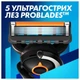 Станок для бритья мужской (бритва) Gillette Fusion ProGlide с 4 сменными картриджами + Подставка (8700216357227) - изображение 5