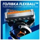 Станок для бритья мужской (бритва) Gillette Fusion ProGlide с 4 сменными картриджами + Подставка (8700216357227) - изображение 6