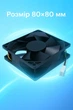 Вентилятор (кулер) для корпуса Atcool 3pin 80мм Atcool 8025S - изображение 2
