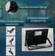 Світлодіодний (LED) вуличний прожектор AVT 150Вт 220В 6000К IP65, герметичний - изображение 10