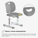 Комплект Evo-kids (стіл+стілець) Evo-06 Plus Grey (арт. Evo-06 Plus G) - изображение 5