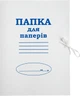 Набор папок на завязках KLERK А4 Картонных 20 шт (Я44404_KL0023_20) - изображение 2