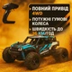 Радиоуправляемая машинка джип багги 4WD 26см с противоударным корпусом, резиновыми шинами и скоростью до 36 км/ч Черный с синим - изображение 1