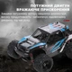 Радиоуправляемая машинка джип багги 4WD 26см с противоударным корпусом, резиновыми шинами и скоростью до 36 км/ч Черный с синим - изображение 7