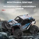 Радиоуправляемая машинка джип багги 4WD 26см с противоударным корпусом, резиновыми шинами и скоростью до 36 км/ч Черный с синим - изображение 8