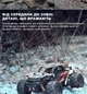 Радиоуправляемая машинка джип багги 4WD 26см с противоударным корпусом, резиновыми шинами и скоростью до 36 км/ч - изображение 8