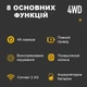 Машинка на радиоуправлении багги вездеход RWD 23 см с HD камерой Wi-Fi , пульт 2.4 ГГц, скорость до 30 км/ч, аккумулятор - изображение 15