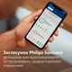 Электрическая зубная щетка Philips Sonicare HX7420/01 серии 7100 - изображение 18