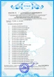 Автокрісло FreeON Opal, i-size 40-150 см, black - зображення 8