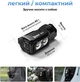 Фонарь Wuben E7, 1800 лм, 132 м, 60 ч, магнит, 1100 мА·ч, 6 режимов белого, EDC, водонепроницаемый, IP68 Черный (6971196511981) - изображение 9