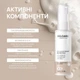 Пузырьковый тонер для лица Recare Cellular Boost Bubble Toner 100 мл (4823109411197) - изображение 5