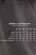 Шуба Emass Опра 42 серый (284/1-87-2) - изображение 8