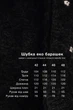 Шуба Emass Медди 42 черный (472-117-2) - изображение 8
