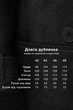 Дубленка Emass 503-116-1 46 черный (503-116-1) - изображение 10